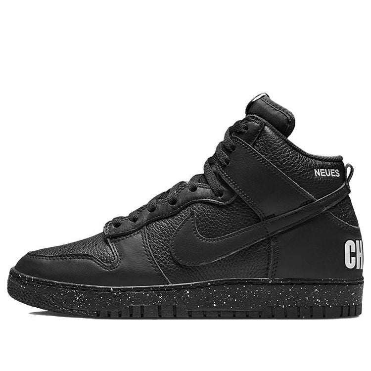 Nike Undercover x Dunk High 1985 'Chaos - Black' DQ4121-001 Classic Sneakers